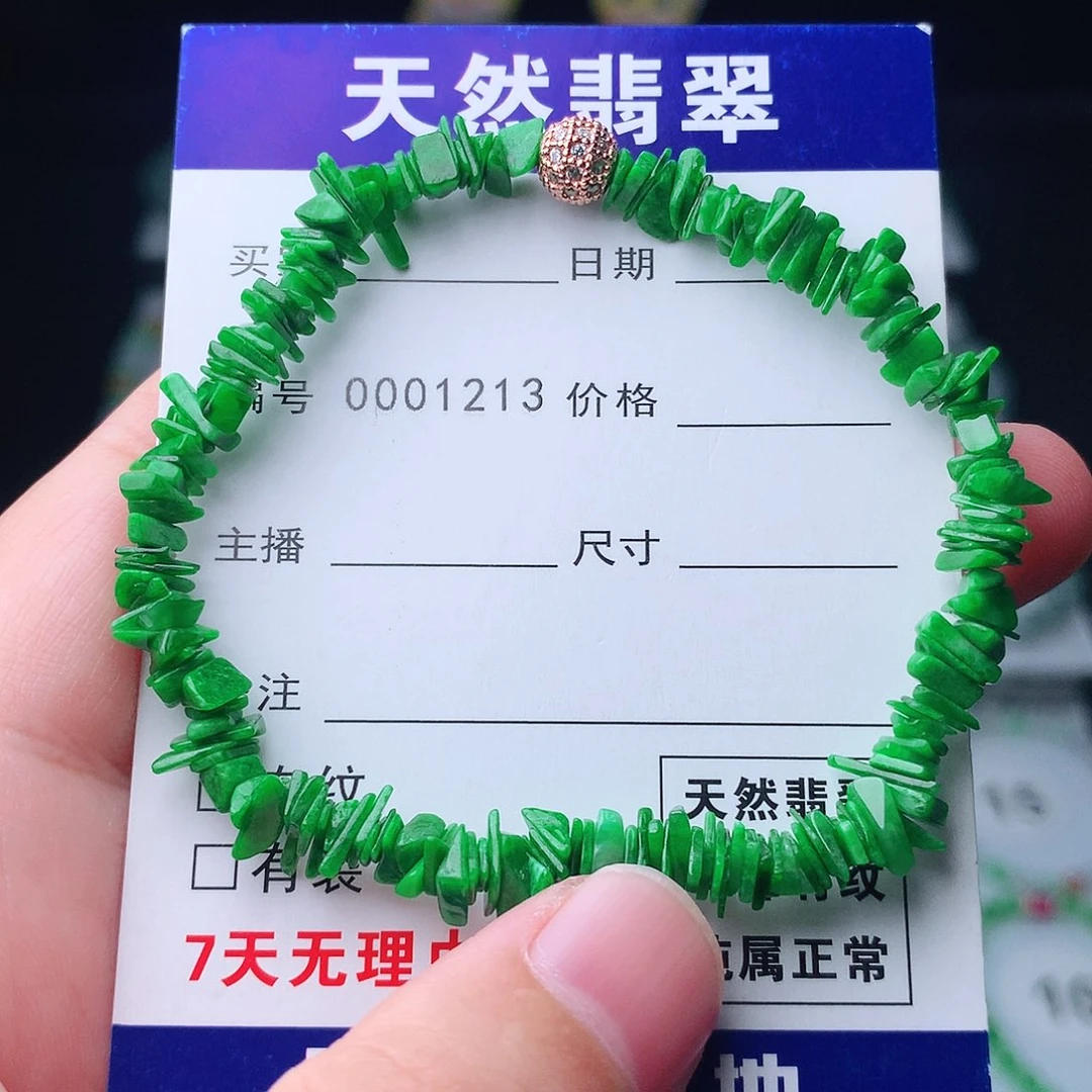 翡翠未镶嵌手链翡翠