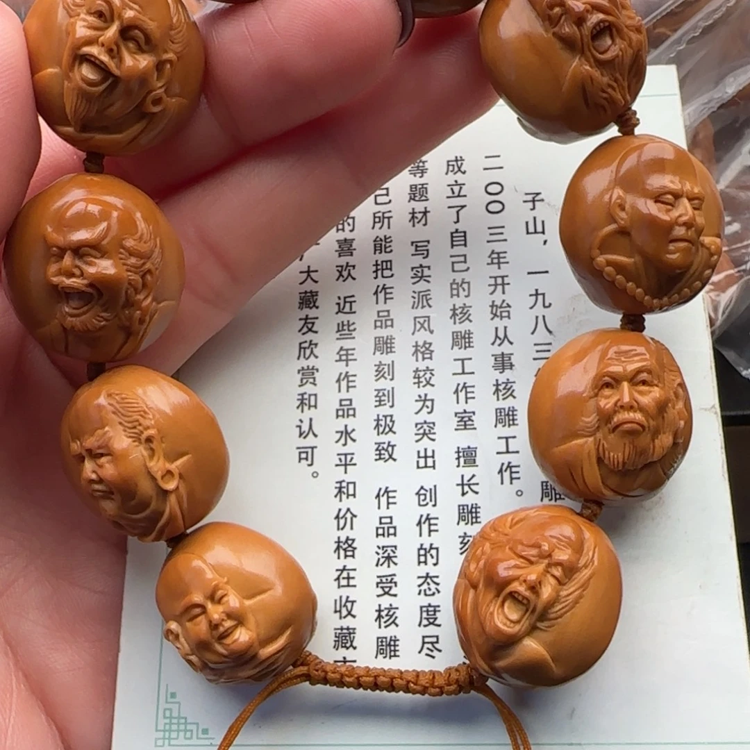 橄榄核手串橄榄核