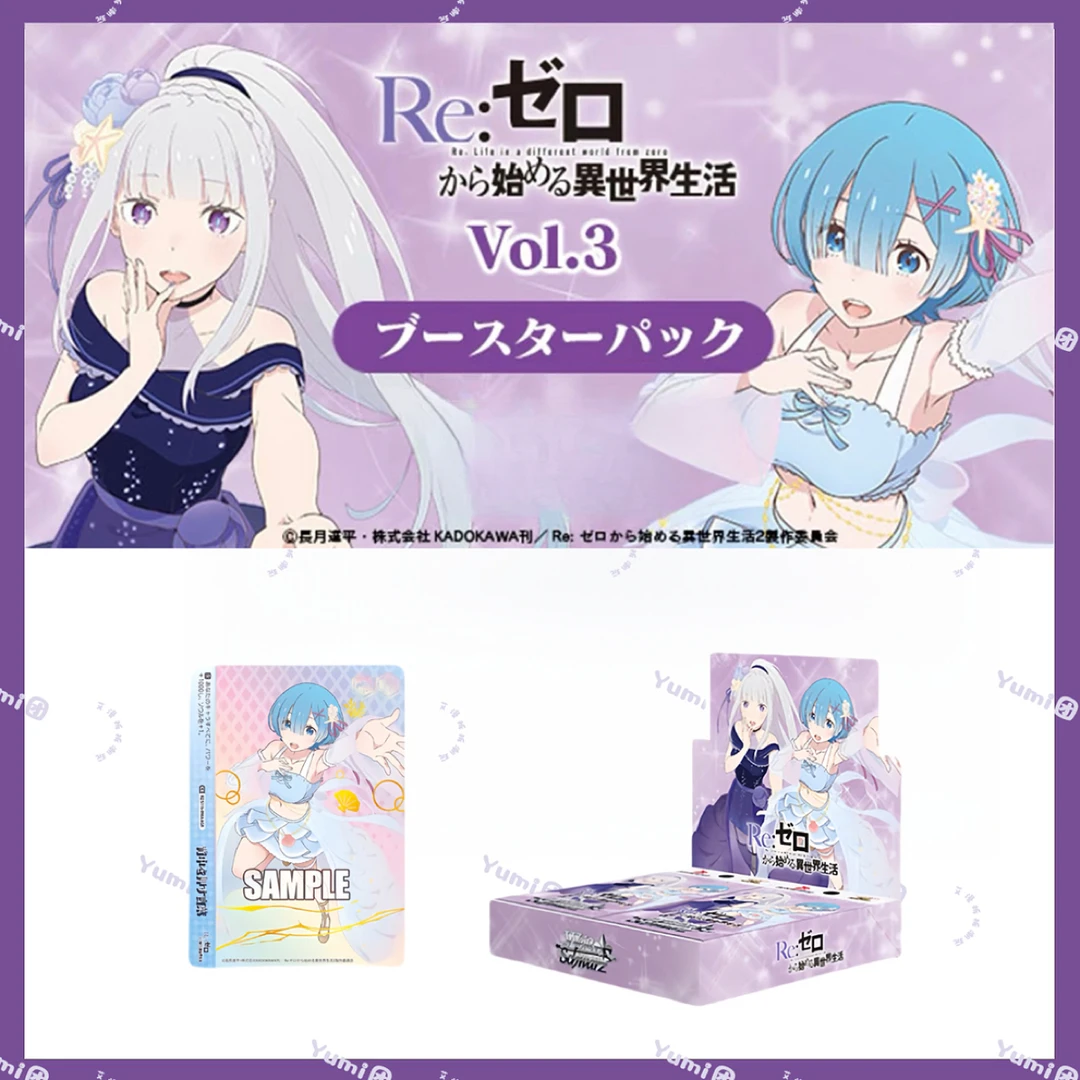 ACGWS×从零开始的异世界生活Vol.3卡牌（代拆）