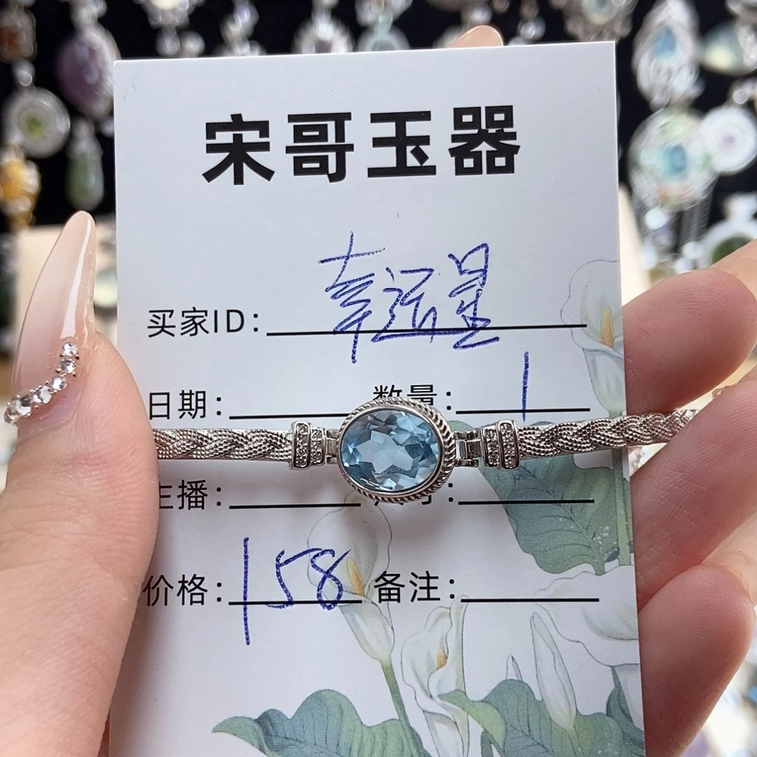银S925镶嵌手链托帕石幸***新疆西藏不包邮