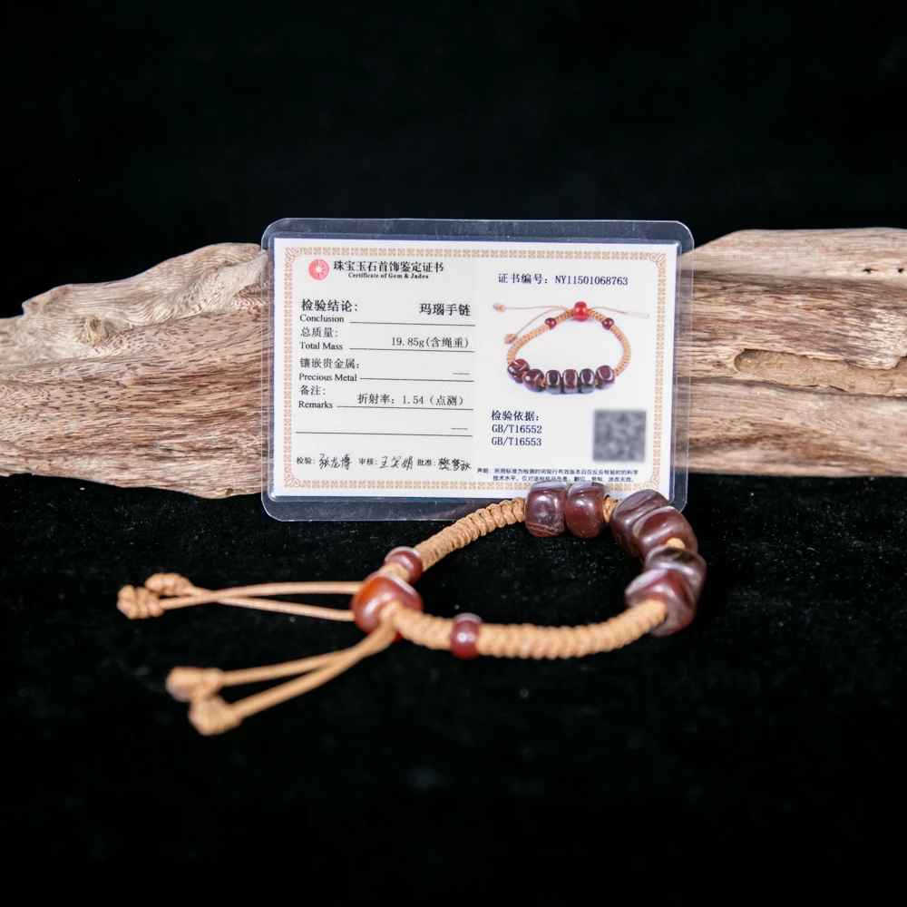 清/玛瑙手串HLXYQ-2938