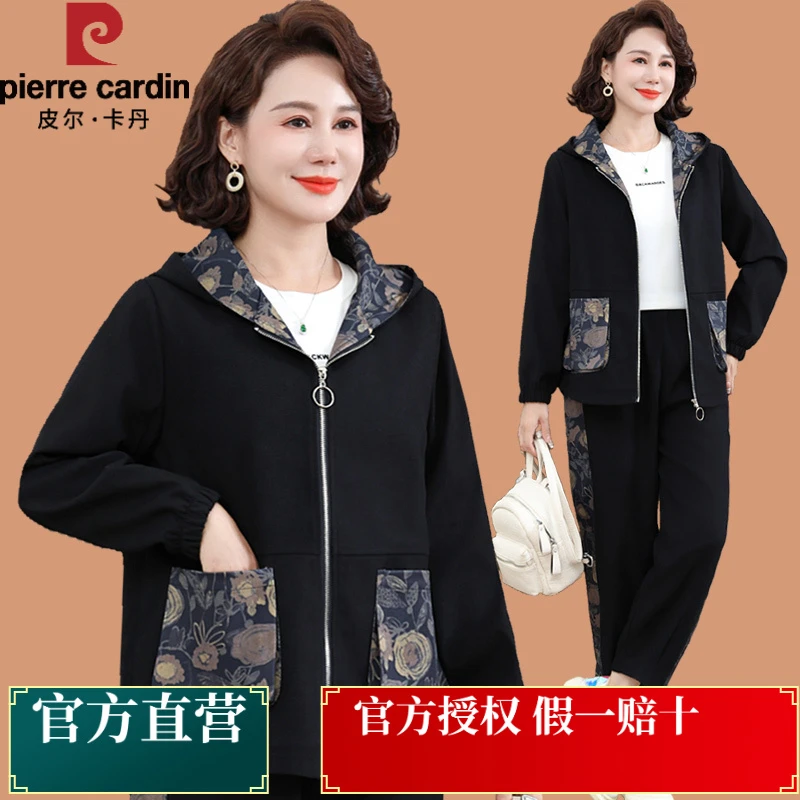 中年妈妈春装休闲套装2025新款中老年女装春中年妈妈休闲外套套装