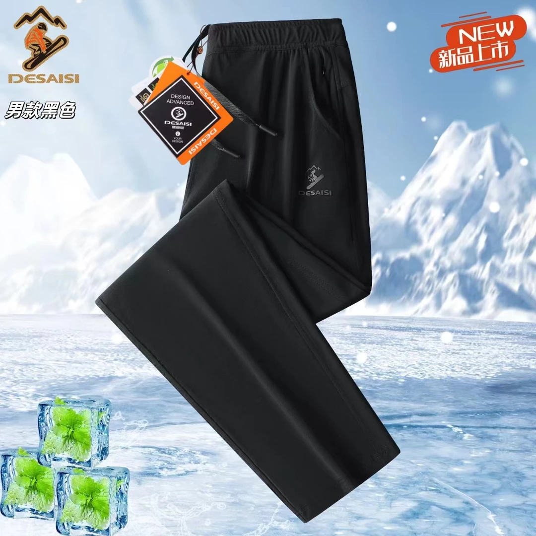 男士夏季时尚透气弹力腰双口袋百搭休闲长裤2505