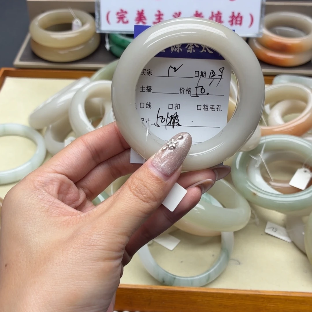 石英岩玉未镶嵌手镯