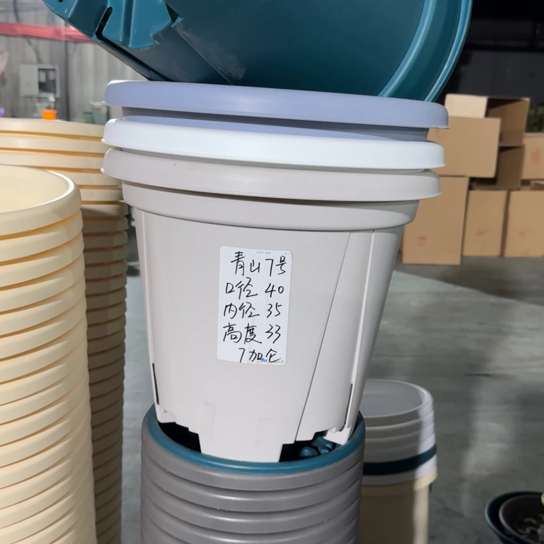 微瑕灰白色7号青山无拖5个口40高37