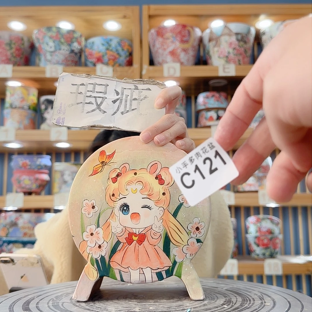 瓷片微瑕微瑕微瑕微瑕