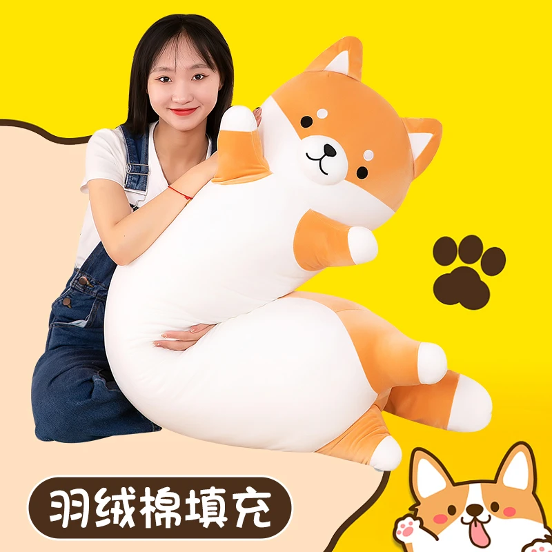 毛绒玩具长条哈士奇送女生公仔玩偶可爱生日礼物床上柴犬狗狗