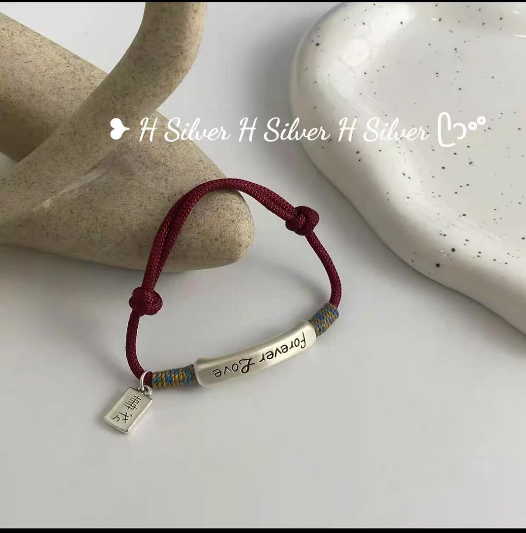 106 心想事成好运相伴环 精美设计编织绳首饰无礼盒