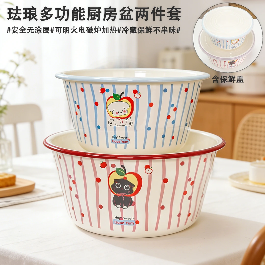 高定撞色边萌趣果物双盆搪瓷大汤盆和面盆家用含盖保鲜碗不挑灶具