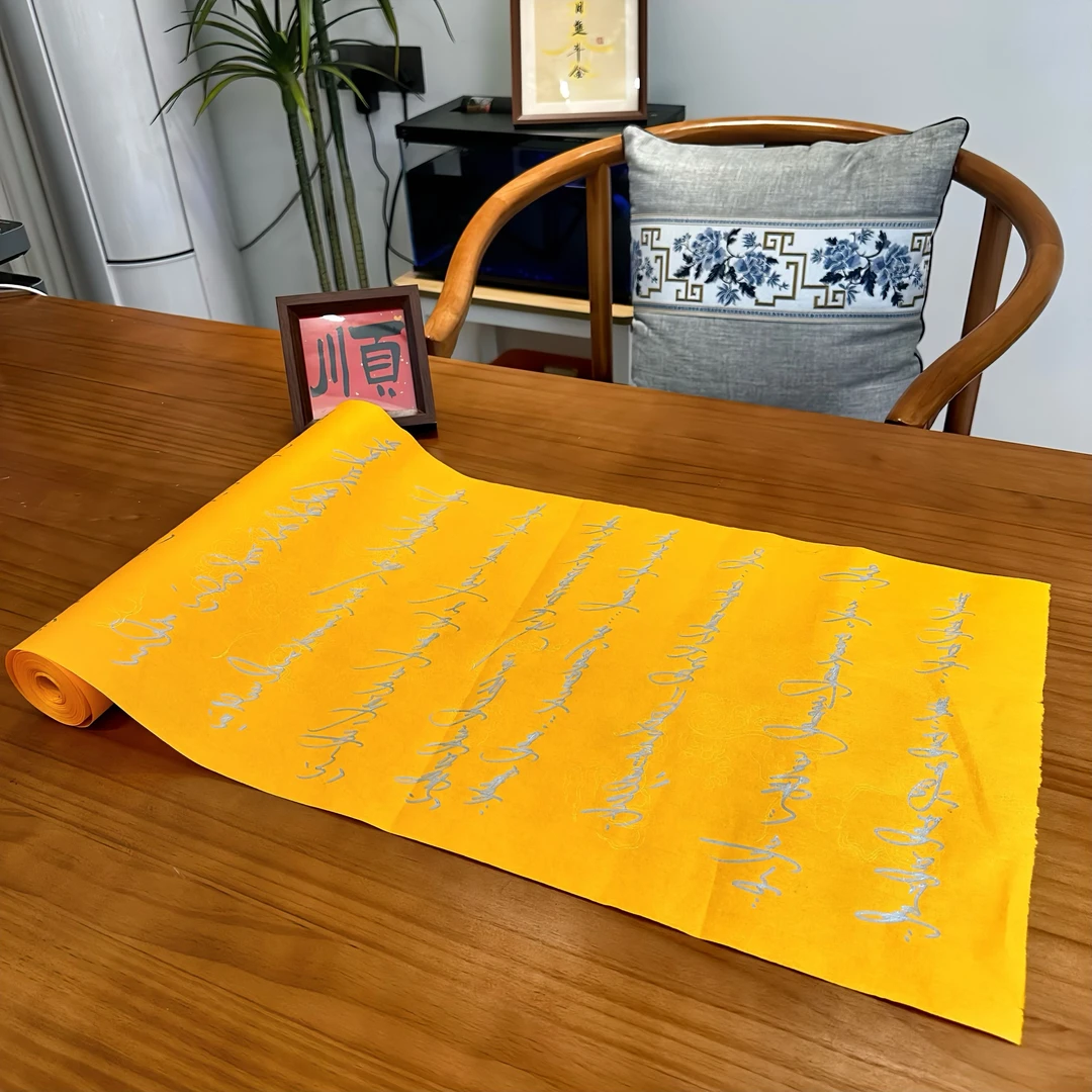 （小师傅儿同款）龙图腾卷纸 表文专用纸