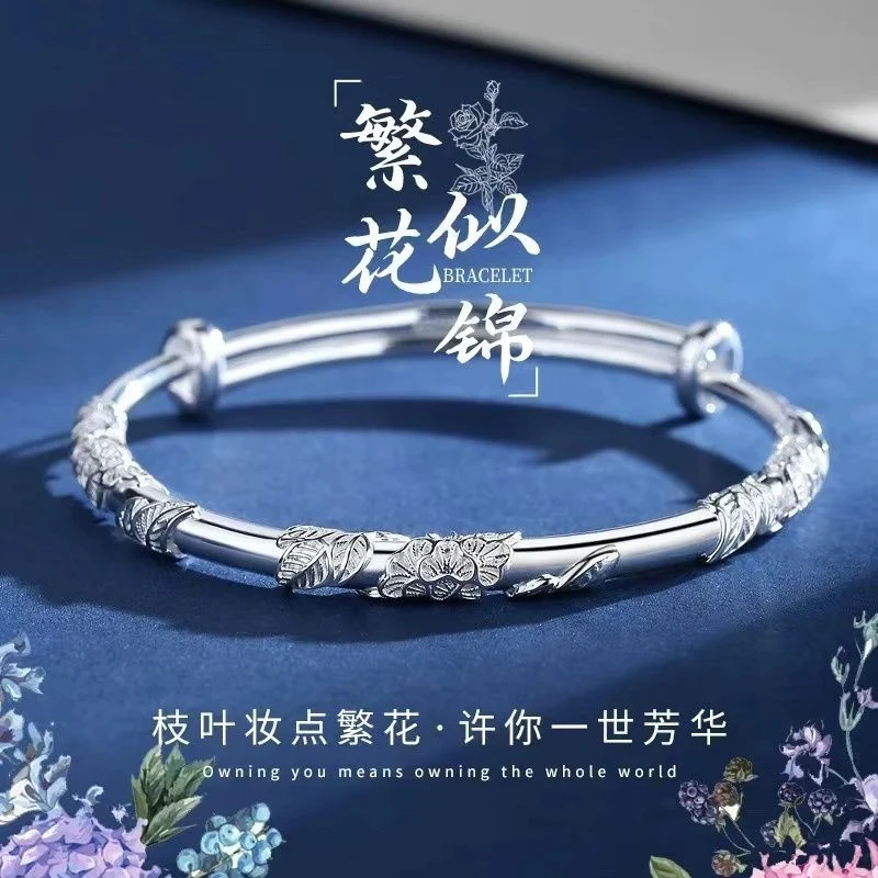 足银手镯 足银银手镯繁花似锦实心手镯女送母亲送女友气质礼物