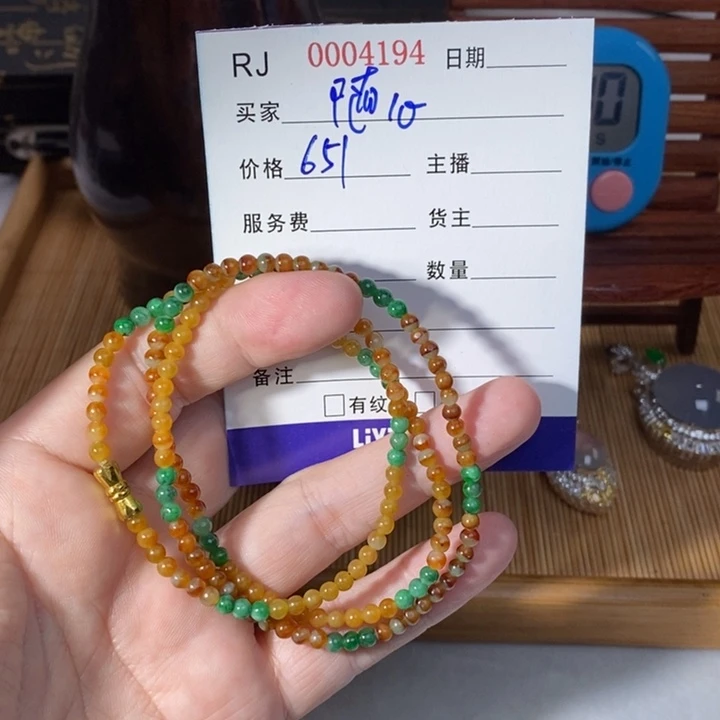 定制翡翠未镶嵌随*珠子