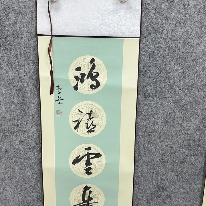 书法书法书法书法