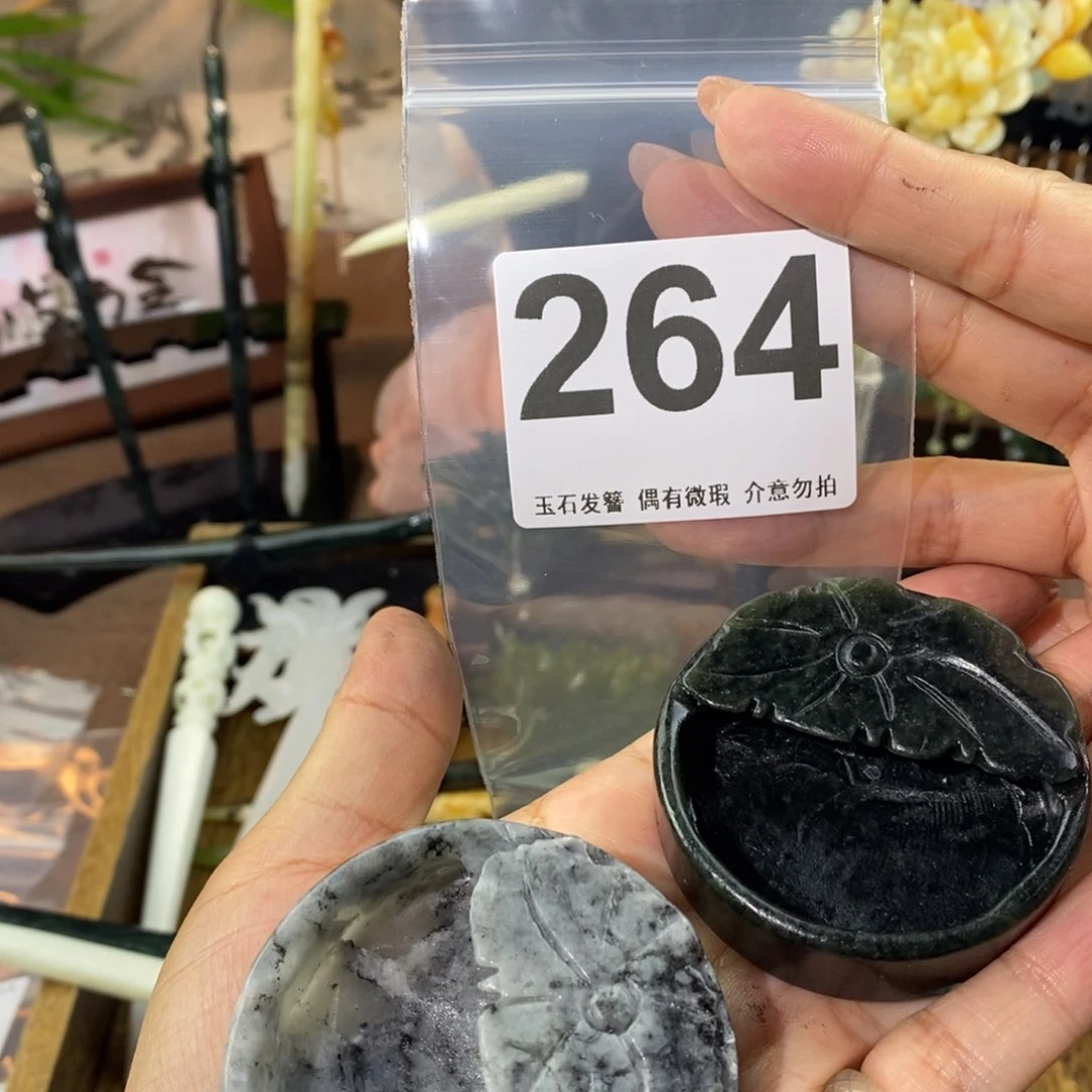 蛇纹石玉发饰未镶嵌花*。