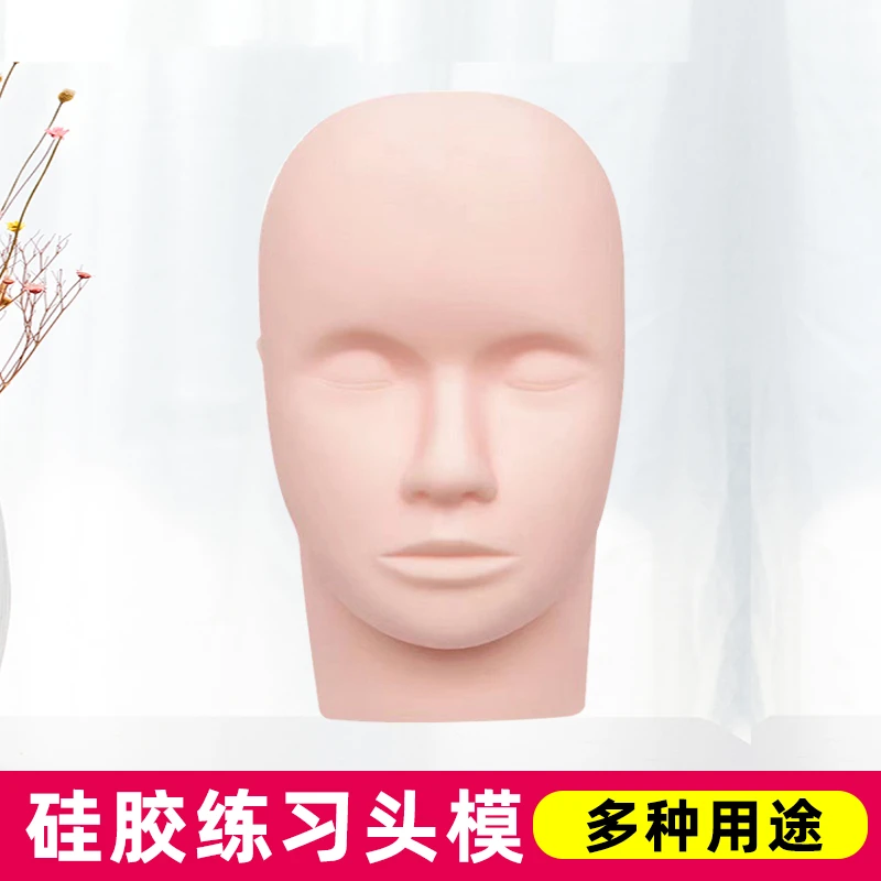 嫁接睫毛模特头化妆美容初学者练习 美睫头模硅胶假人模具 种睫毛