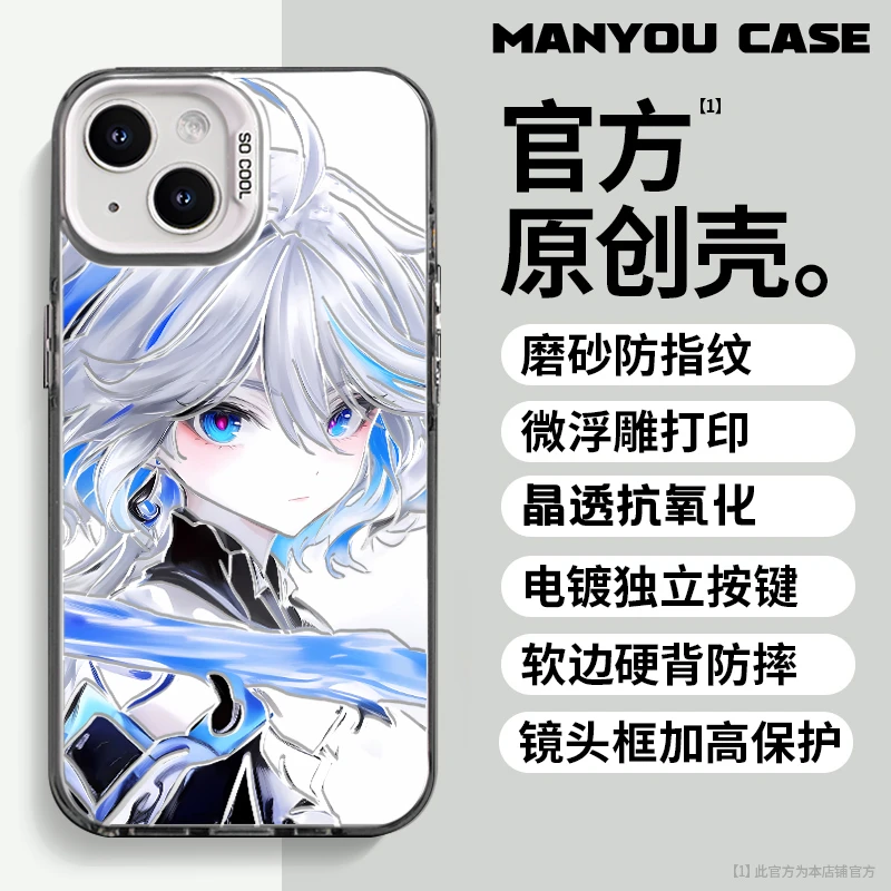 芙宁娜适用于动漫小众苹果16华为一加oppo小米手机防摔壳paoive