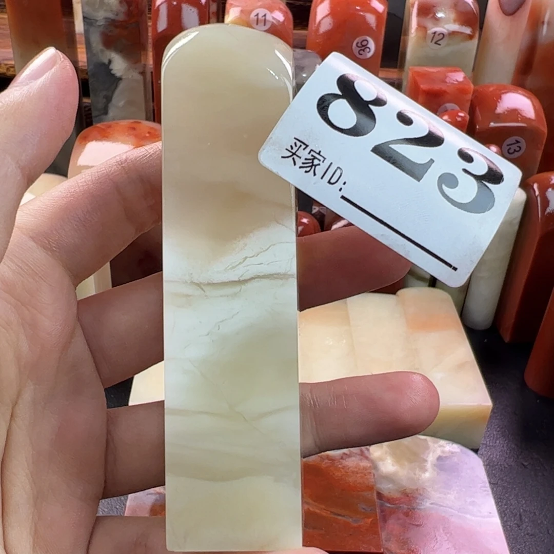 老挝石印石2.2-2.2-9.1