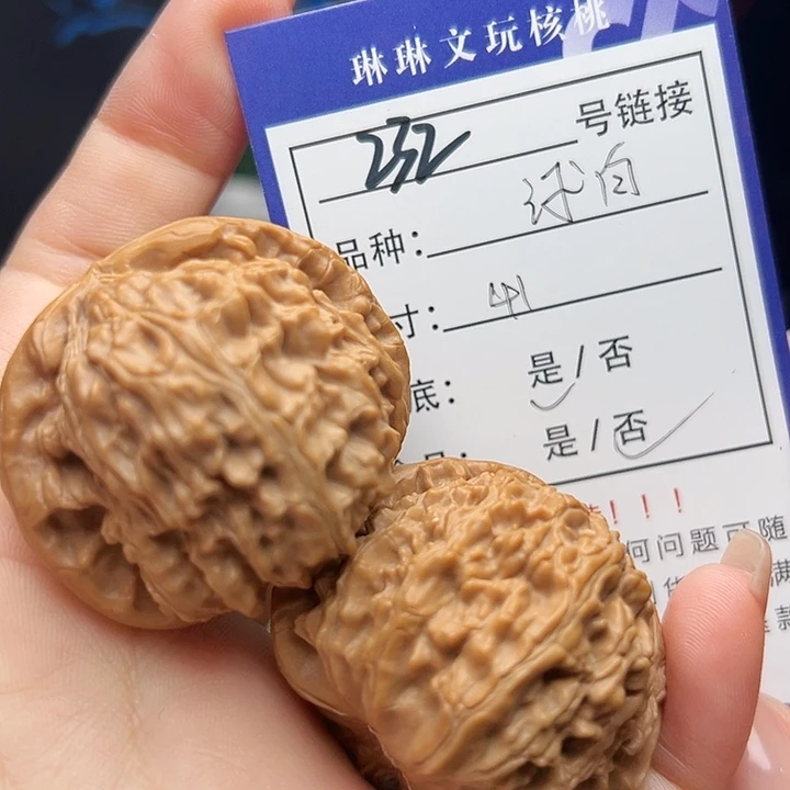 文玩核桃吊坠核桃树232