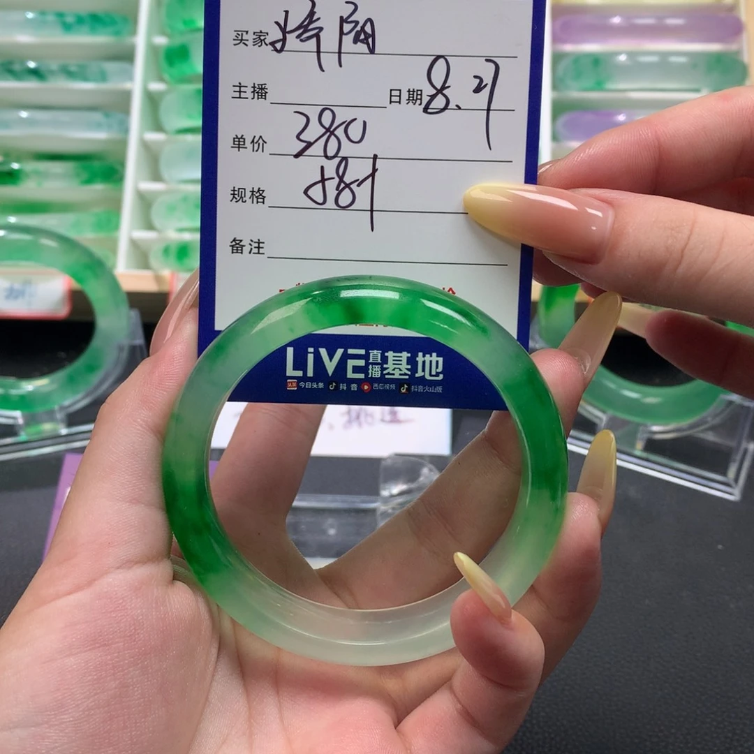 骄*定向链接截图为准方方