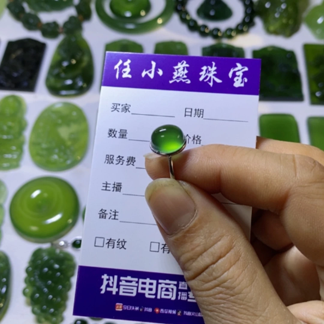 【闪购商品】银S925镶嵌蛇纹石玉戒指