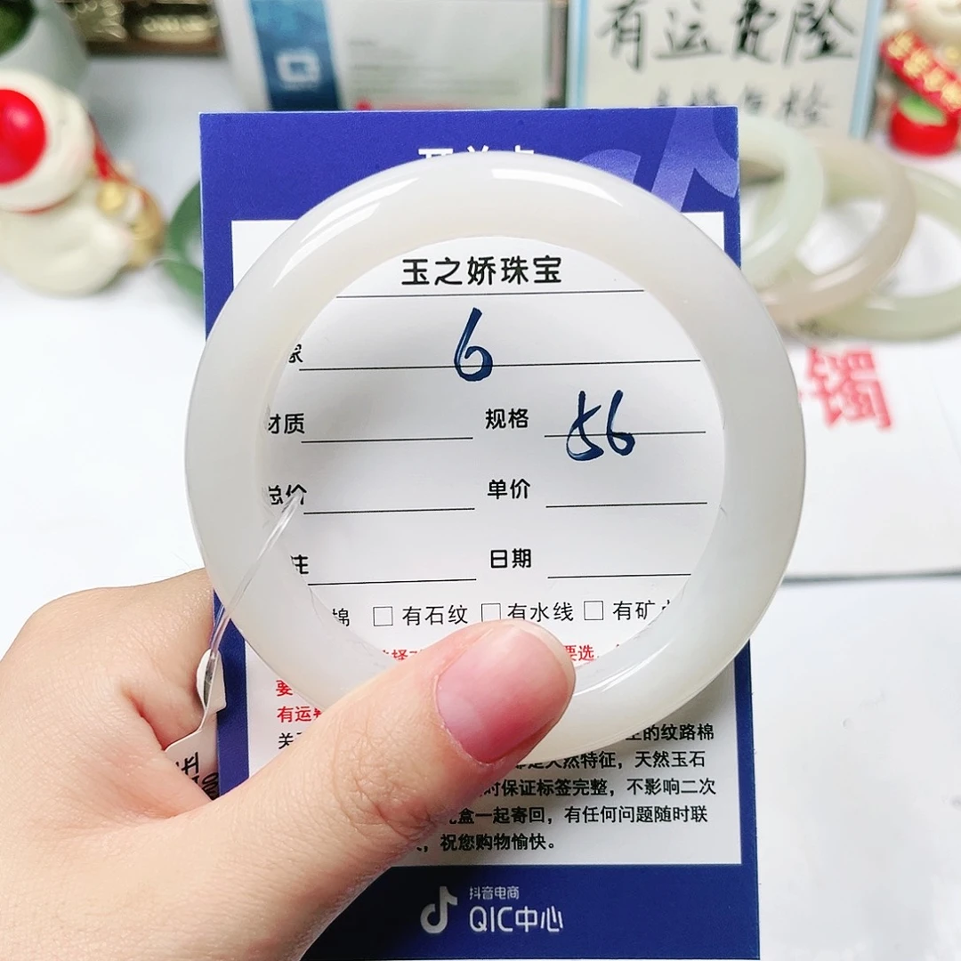 未镶嵌手镯和田玉慵***?