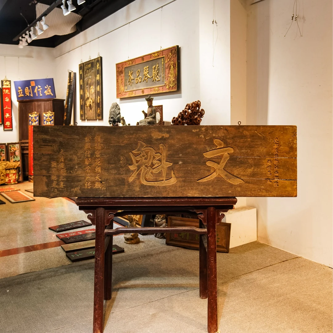 匾额牌匾定做木雕木质圆弧门头设计中式 文魁