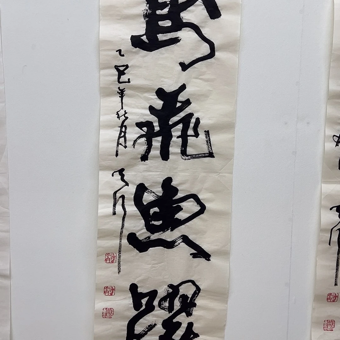 书法11111111111111111