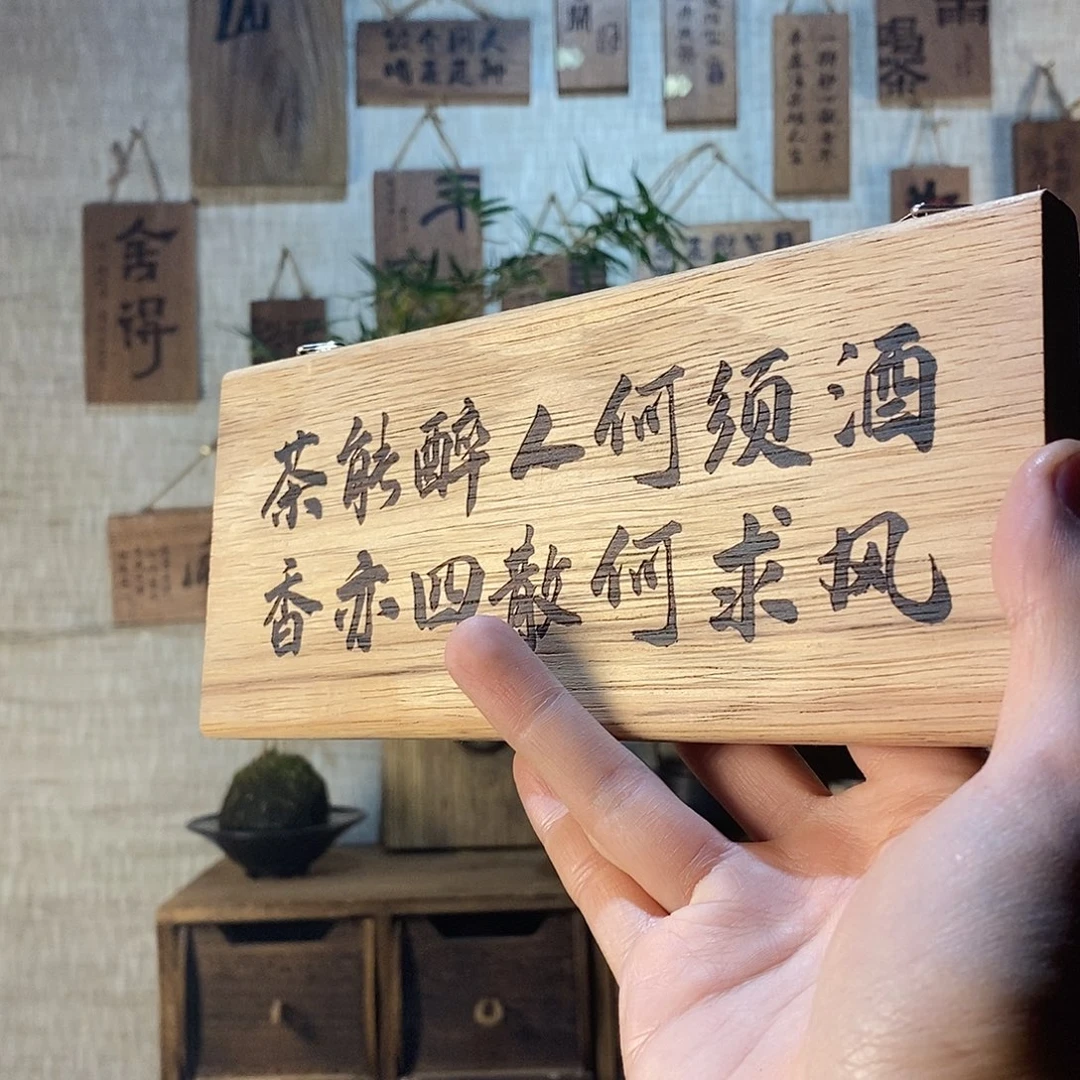 微瑕 茶具茶室好物直播间福利