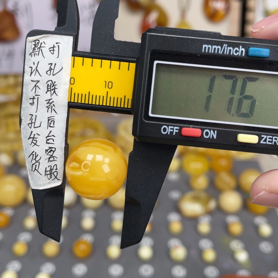 蜜蜡未镶嵌裸石66号