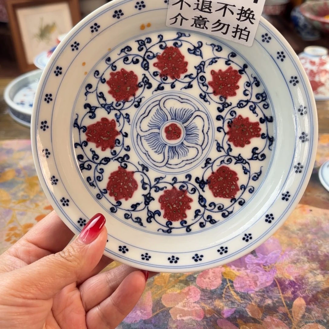 瓷青花釉里红缠枝莲壶承