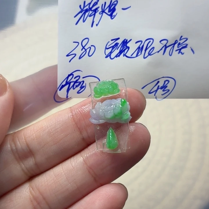 辉***浴定制翡翠未镶嵌毛货待编款式不退不换