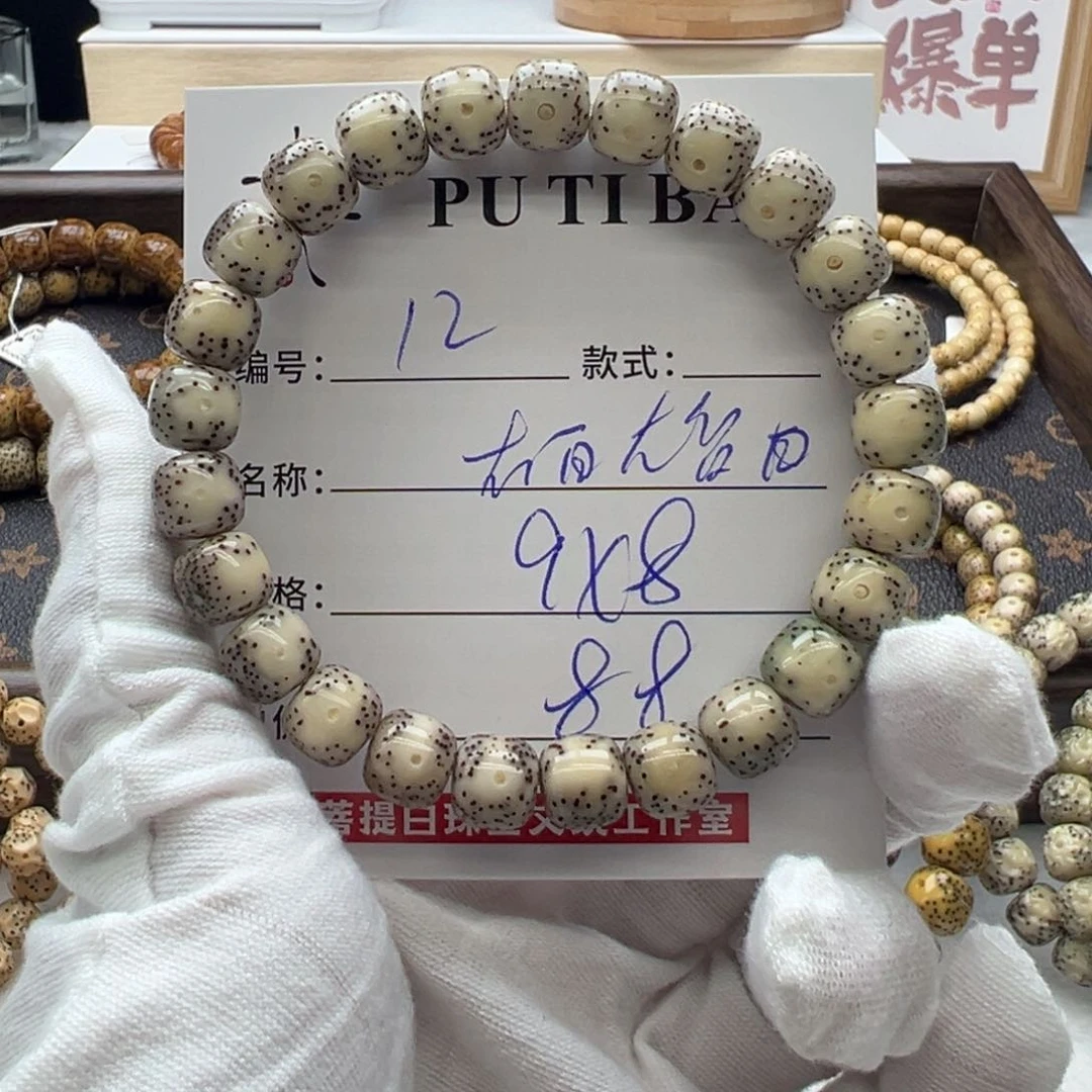 星月菩提手串海南