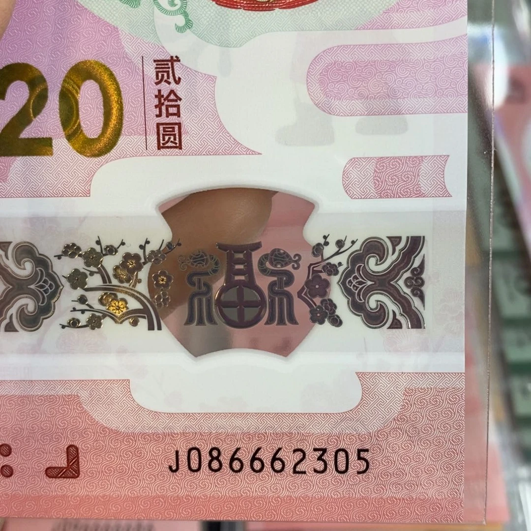 塑料 2305。。。。。。。。