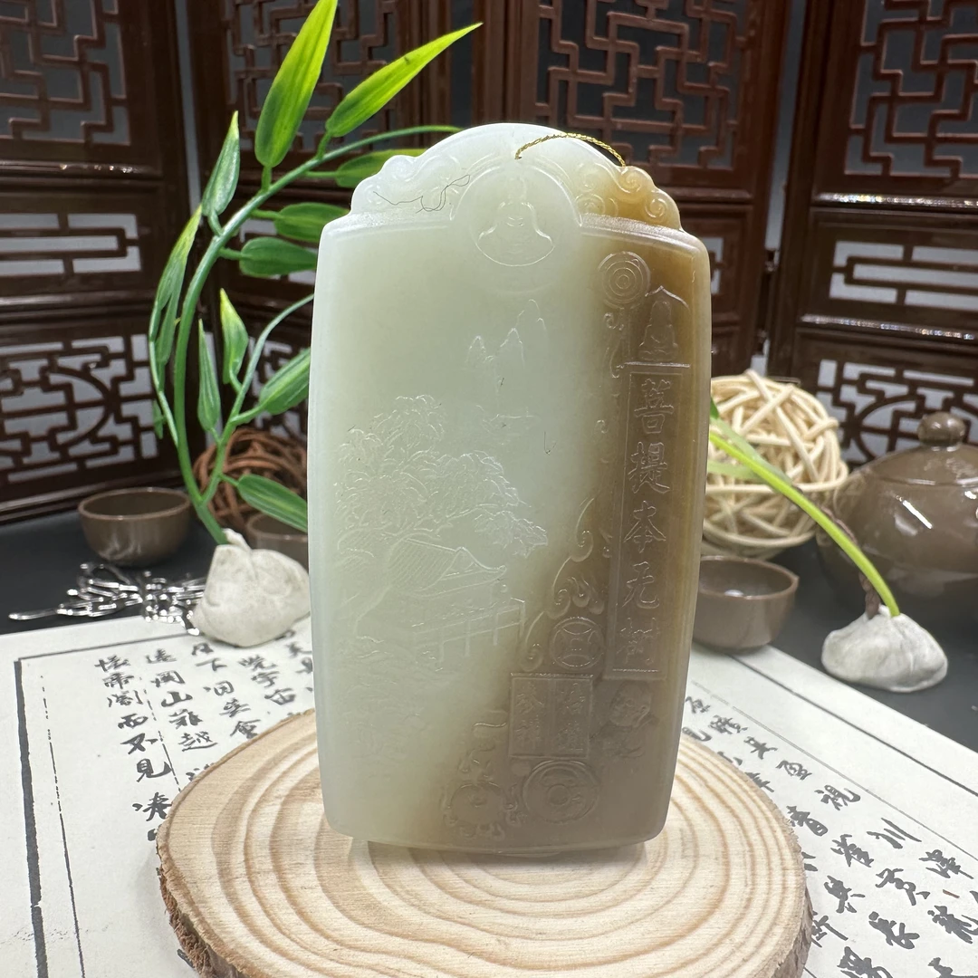 A1897 和田玉吊坠 XWF240505701