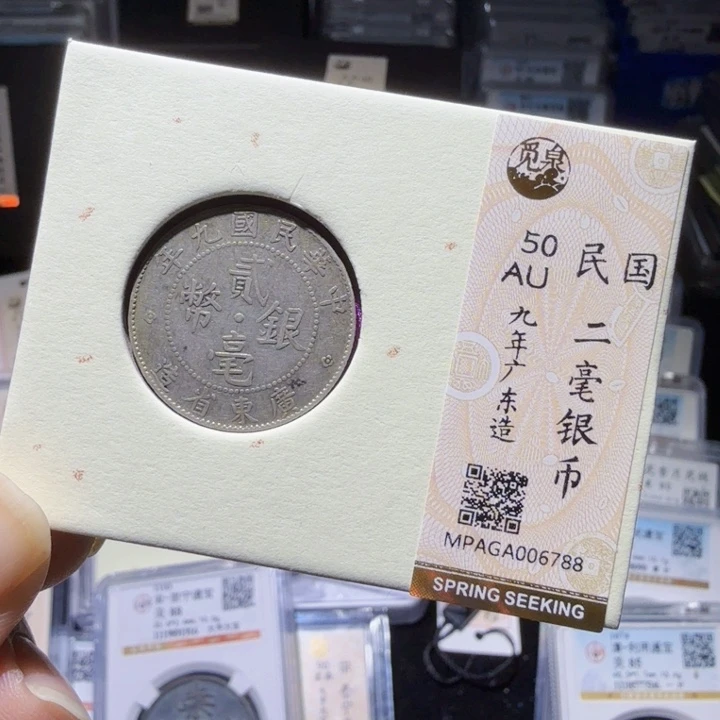 铜As历朝历代…6788