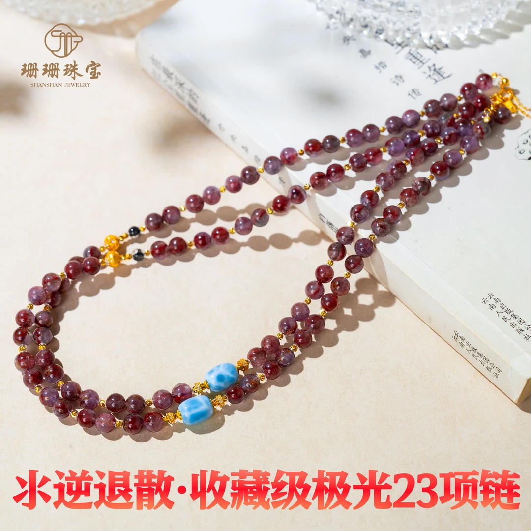 【逆逆退散】收藏级极光23水晶项链设计款多样性发其一69819