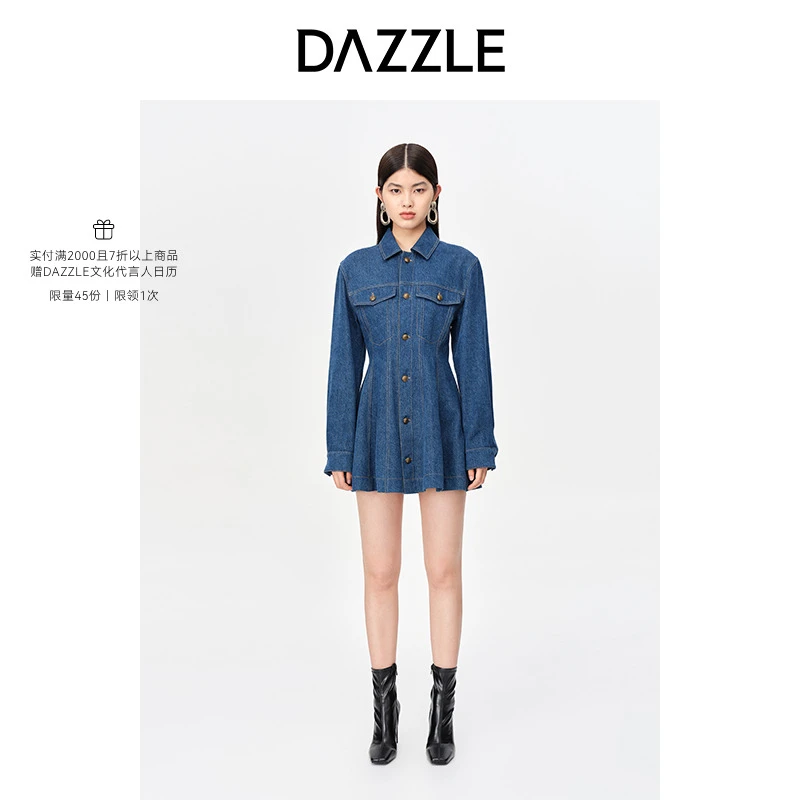 031S【赵老板专属】DAZZLE地素蓝色复古收腰A摆衬衫式牛仔连衣裙女