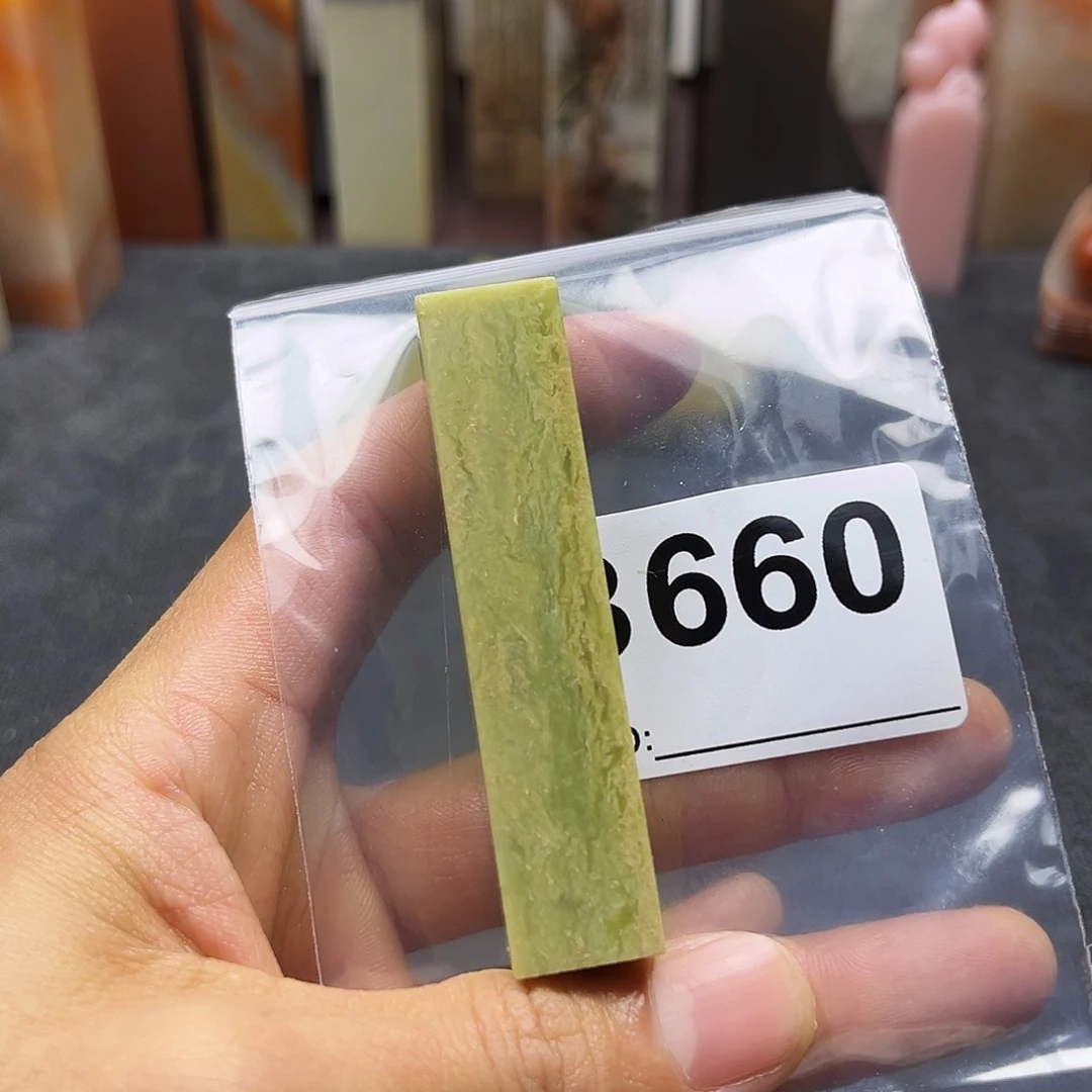 寿山石印石枫*艾叶绿660