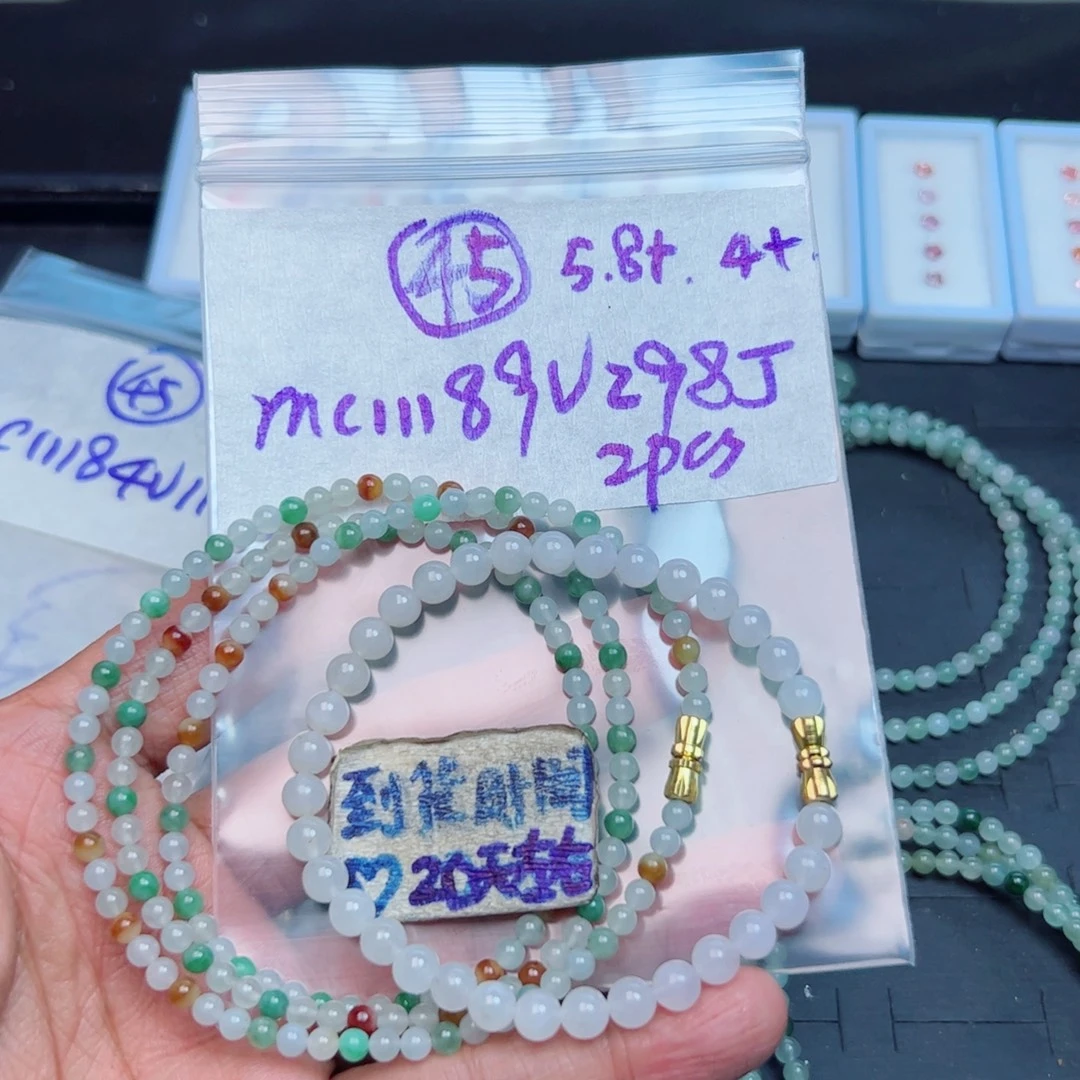 小***子定制翡翠未镶嵌不退不换