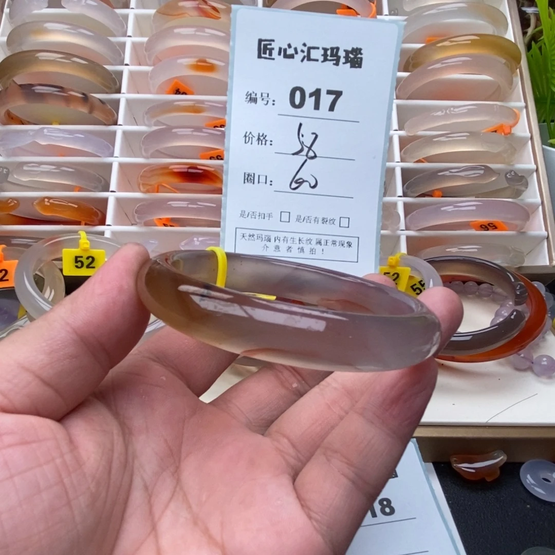 玛瑙/玉髓手镯未镶嵌