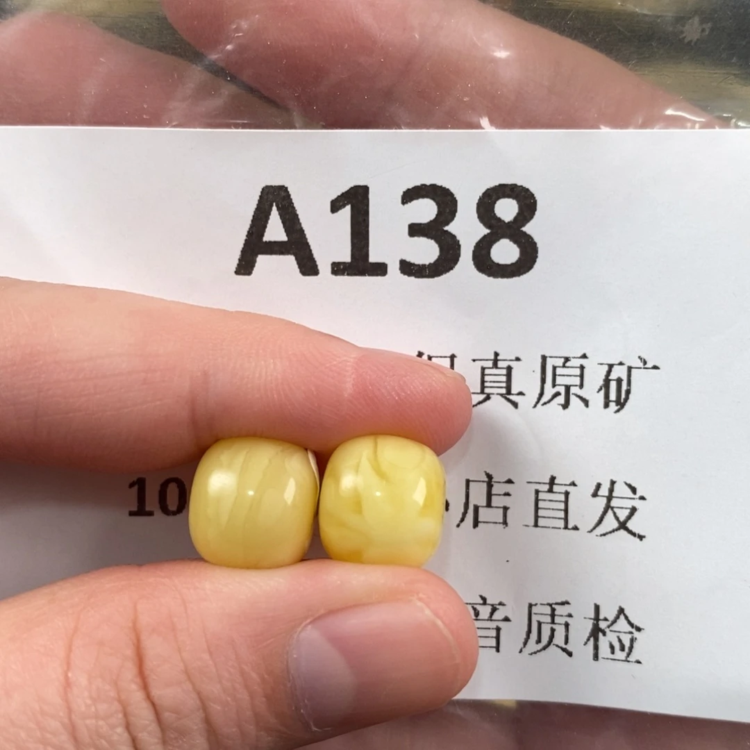 未镶嵌蜜蜡珠宝奇石我*吴