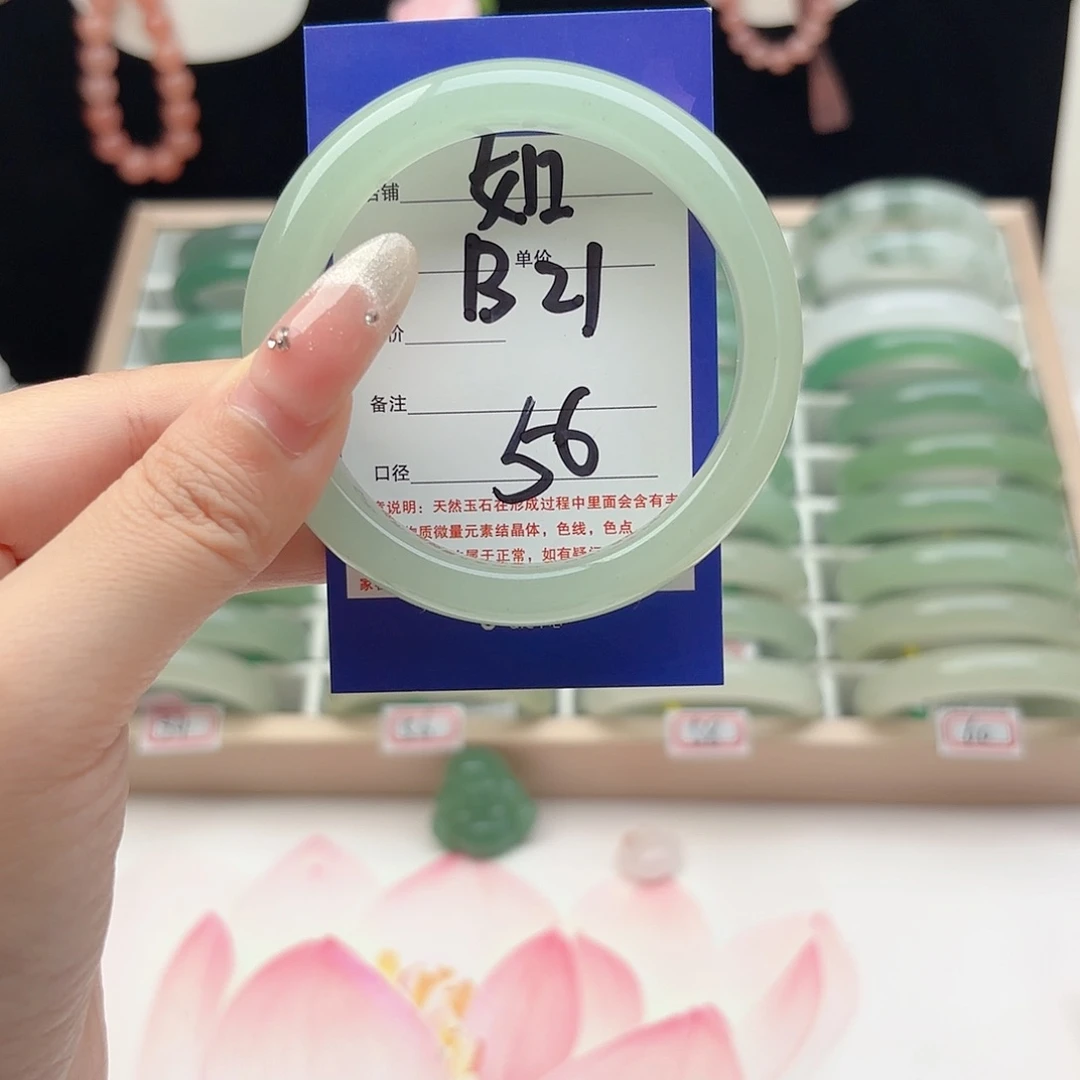 石英质玉未镶嵌手镯