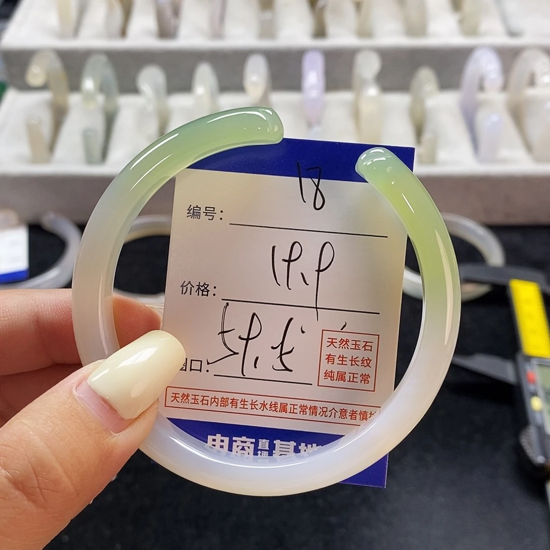 玛瑙/玉髓手镯未镶嵌18