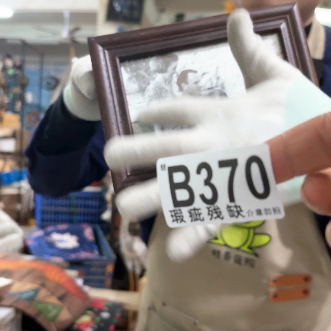 核桃木/黑胡桃（胡桃木）