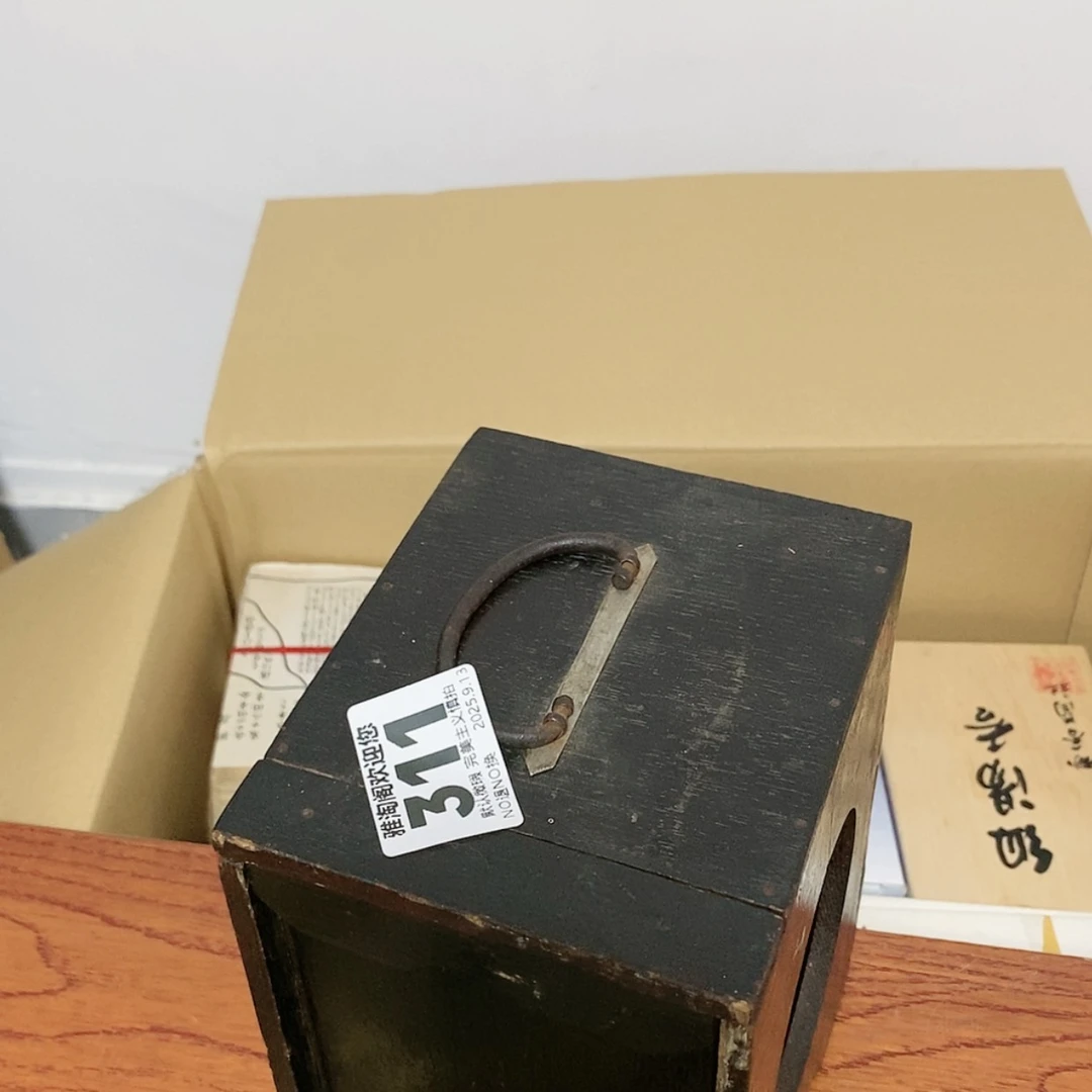 【闪购商品】苏*洁欢迎来到我们