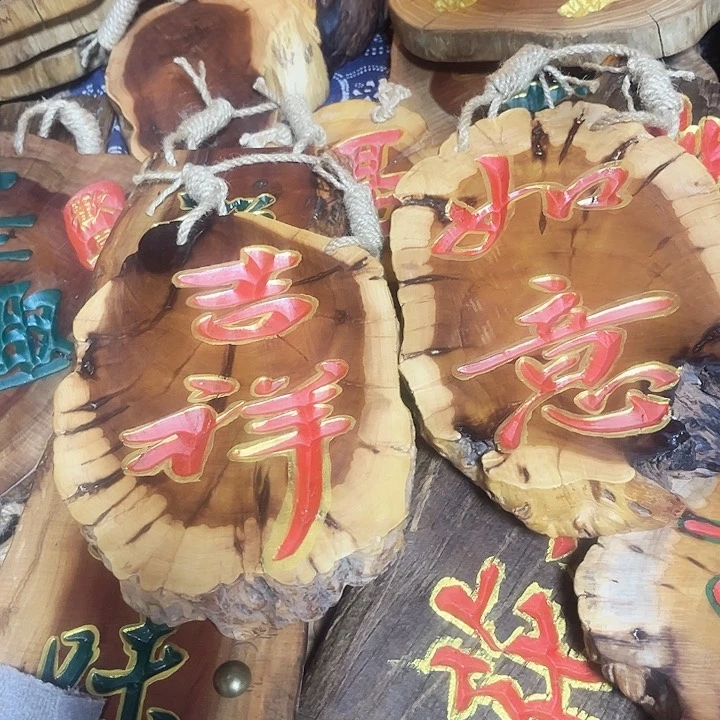 紫檀木类端景台涛**旧