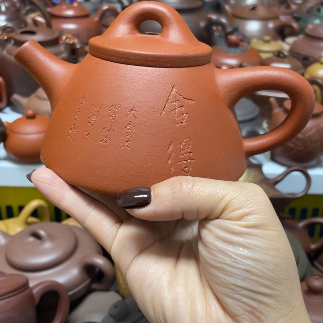 紫砂茶壶紫砂艺术学院的