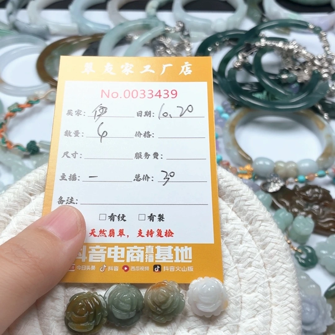 伊***人翡翠未镶嵌颈饰111