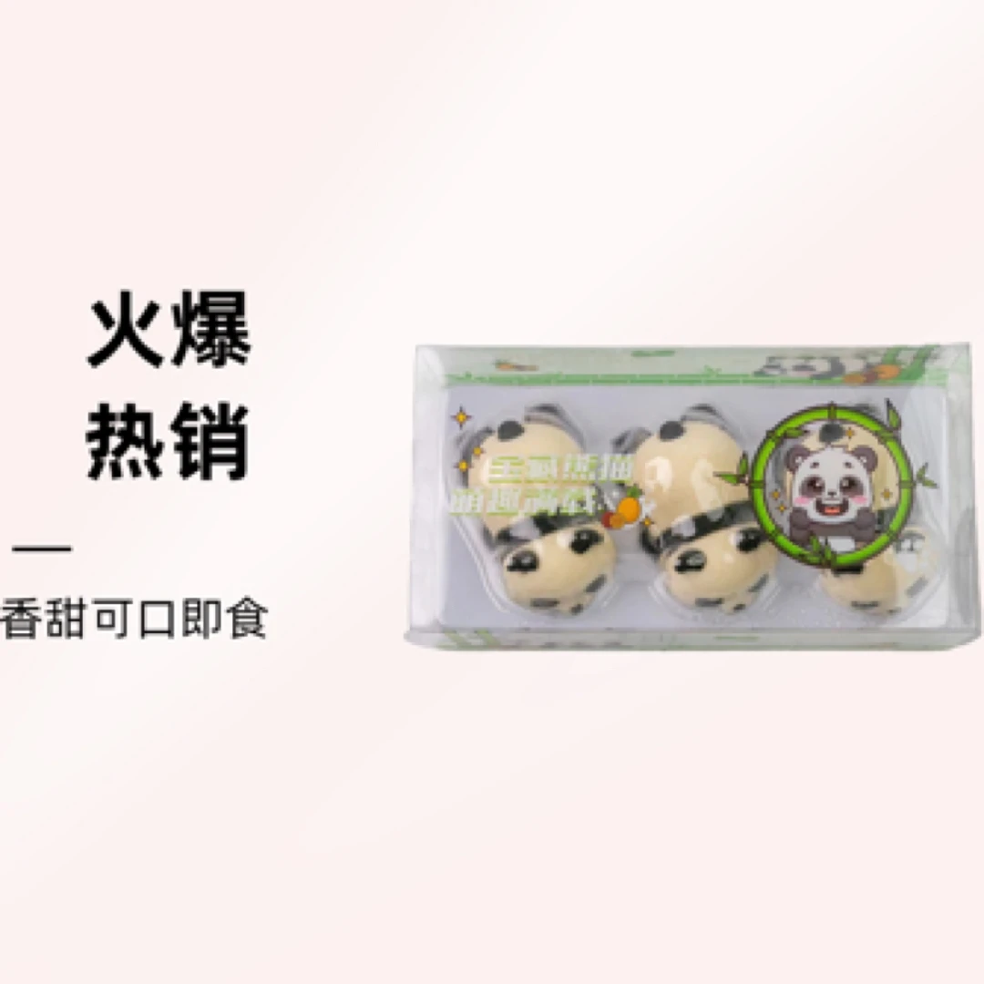 吉佰利宝藏熊猫慕斯蛋糕