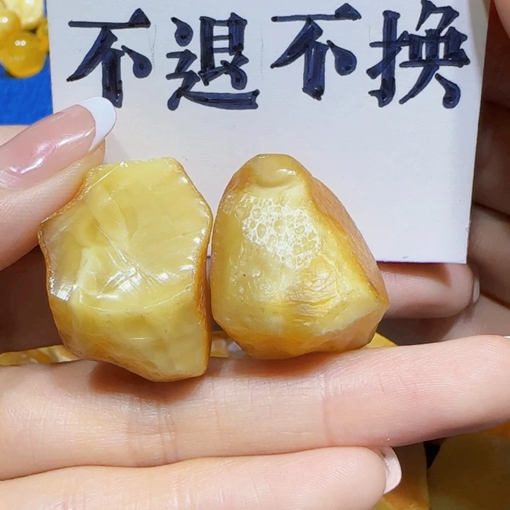 定制琥珀未镶嵌蜜蜡